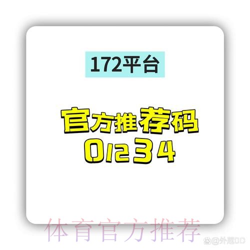 世界杯正规下注平台入口