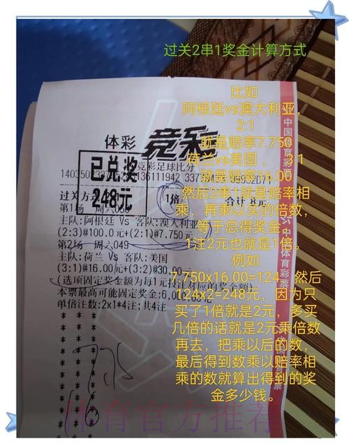 安全可靠的世界杯现金投注网站