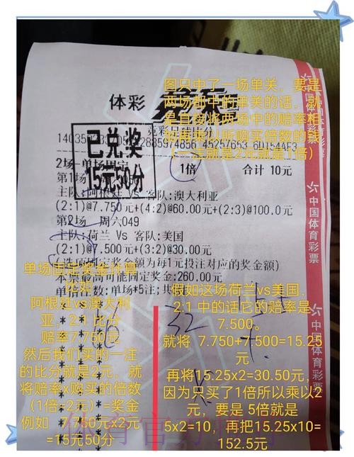 安全可靠的世界杯现金投注网站